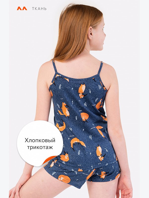 Пижама для девочки Happyfox