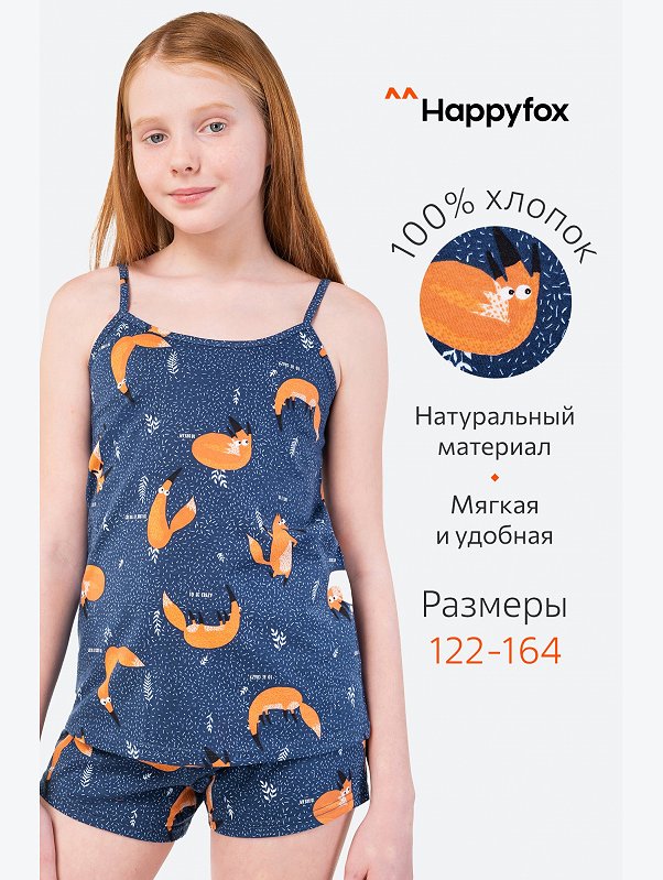 Пижама для девочки Happyfox
