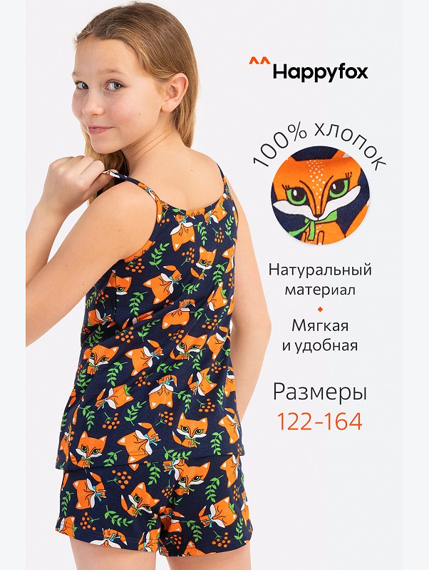 Пижама для девочки Happyfox