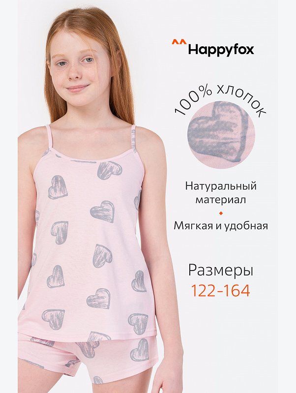 Пижама для девочки Happyfox