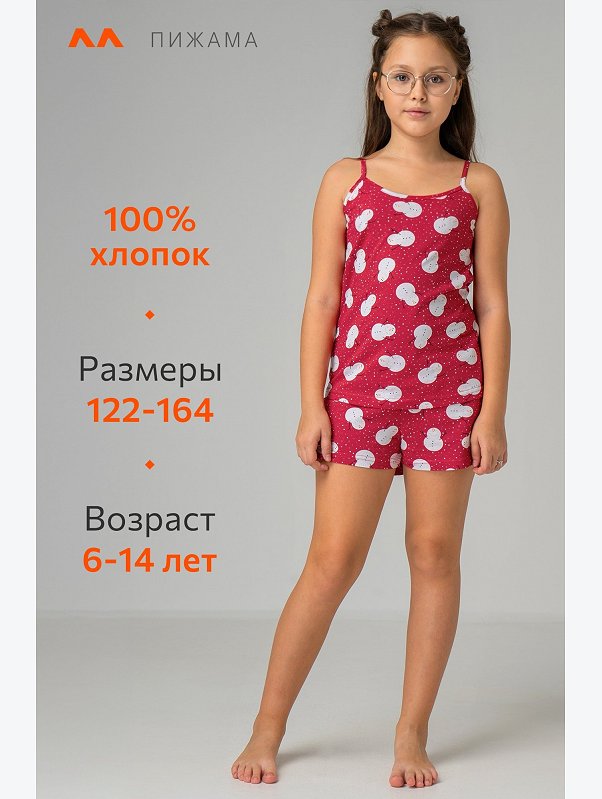 Новогодняя пижама для девочки с шортами Happyfox