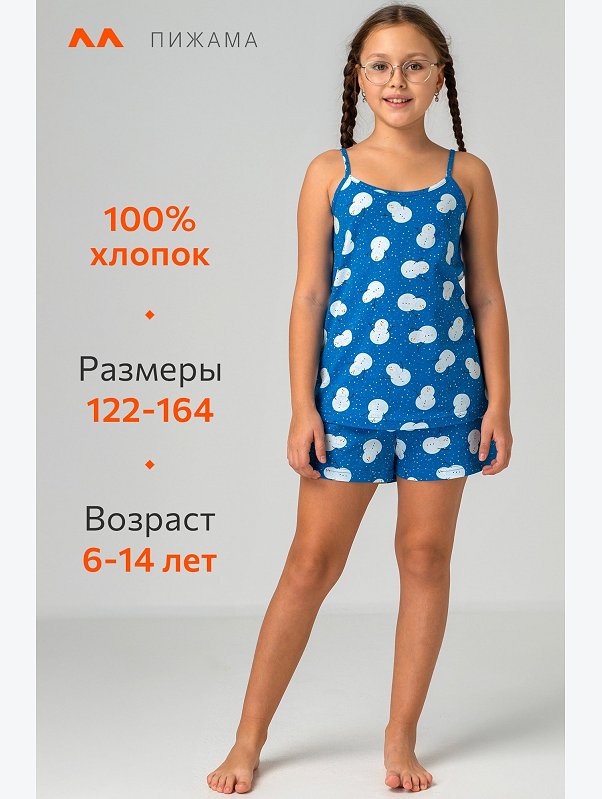 Новогодняя пижама для девочки с шортами Happyfox