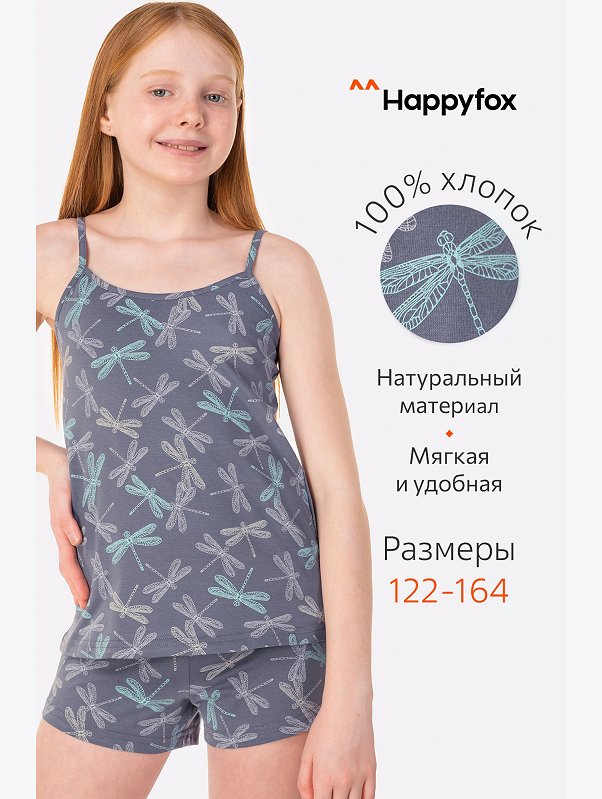 Пижама для девочки Happyfox