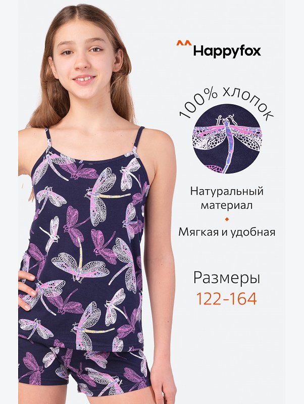 Пижама для девочки Happyfox