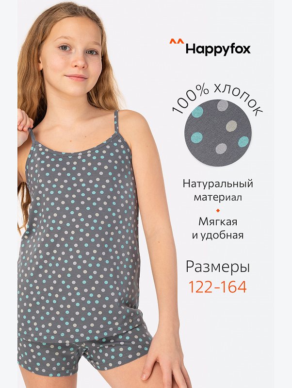 Пижама для девочки Happyfox