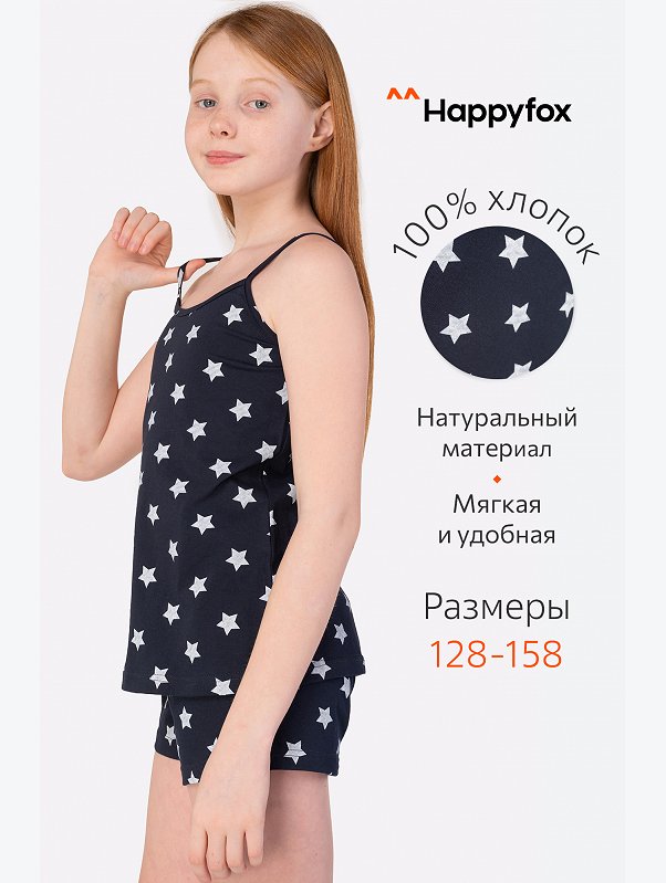 Пижама для девочки Happyfox