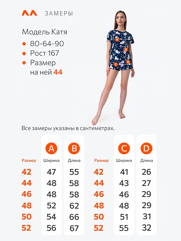 Женская новогодняя пижама с шортами Happyfox