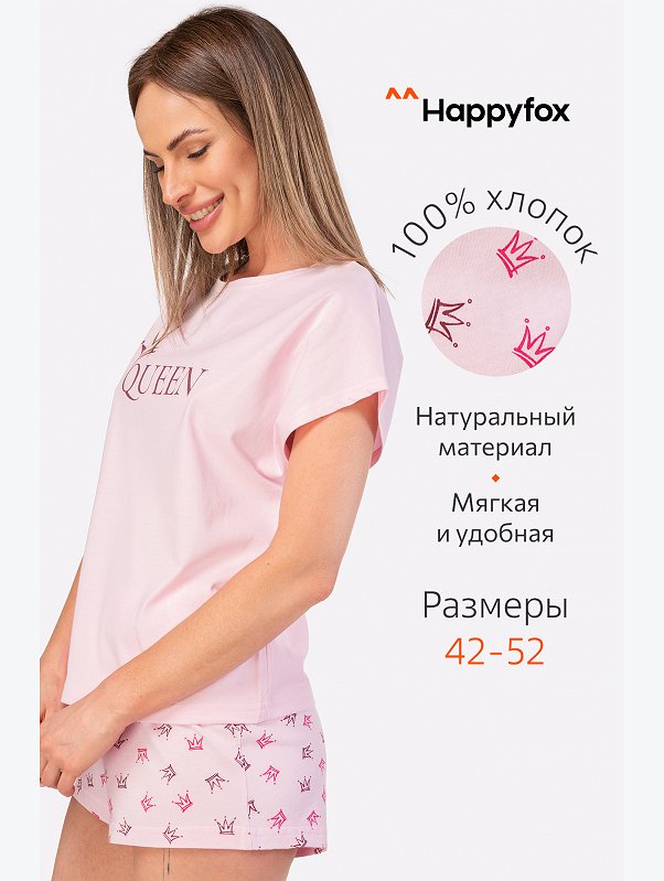Женская пижама с шортами Happyfox