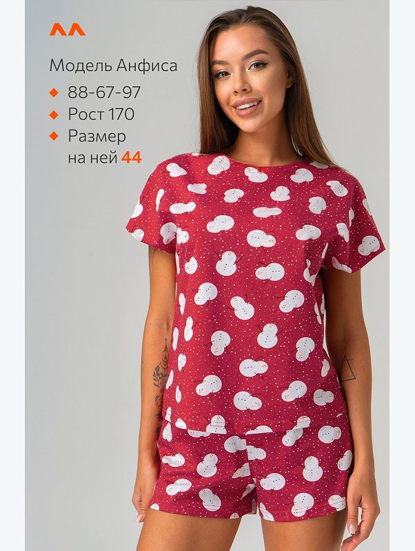 Женская новогодняя пижама с шортами Happyfox