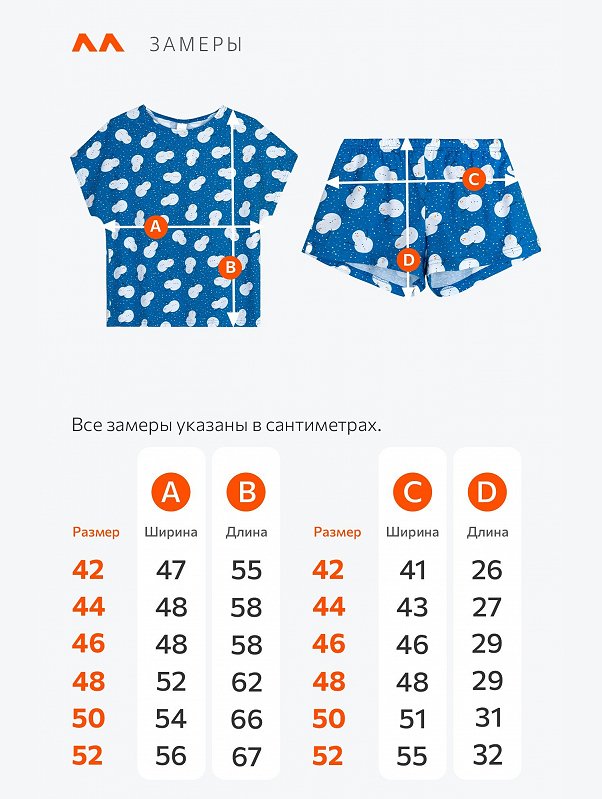 Женская новогодняя пижама с шортами Happyfox