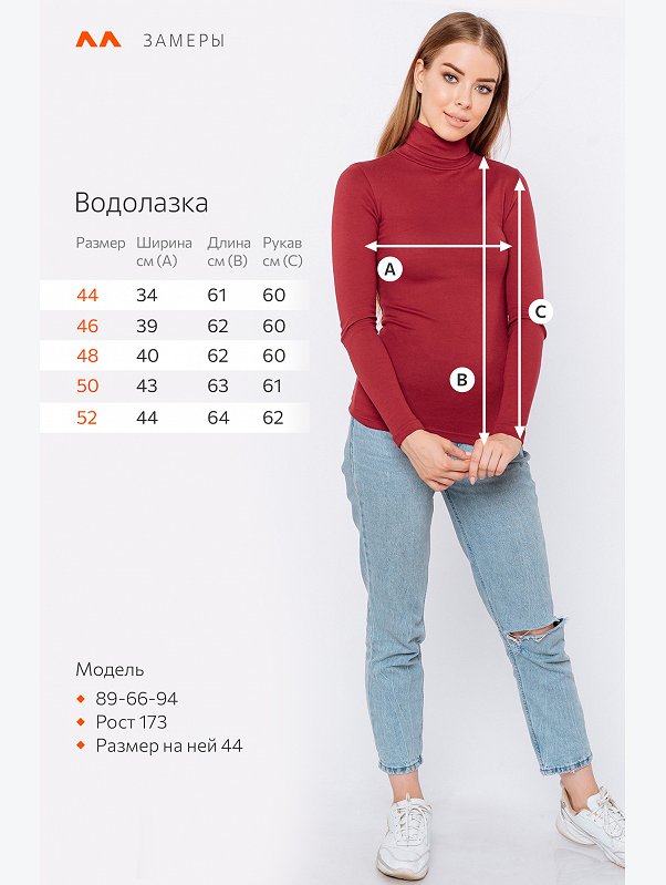 Женская водолазка Happyfox