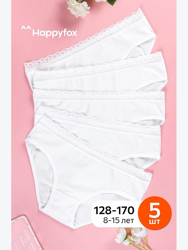 Трусы для девочки 5шт. Happyfox