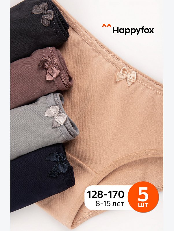 Трусы для девочки 5шт. Happyfox