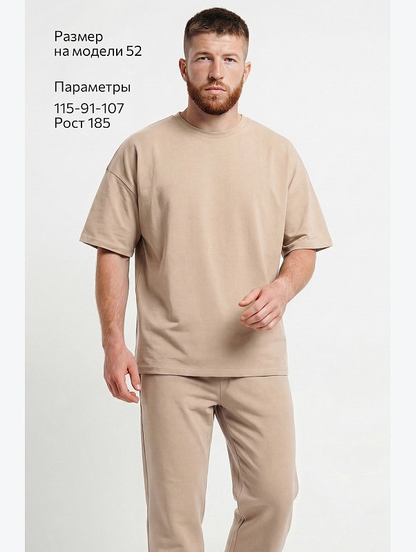 Мужской костюм из футера с брюками Happyfox