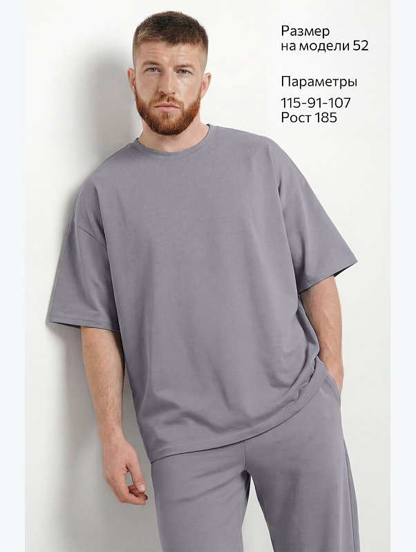Мужской костюм из футера с брюками Happyfox