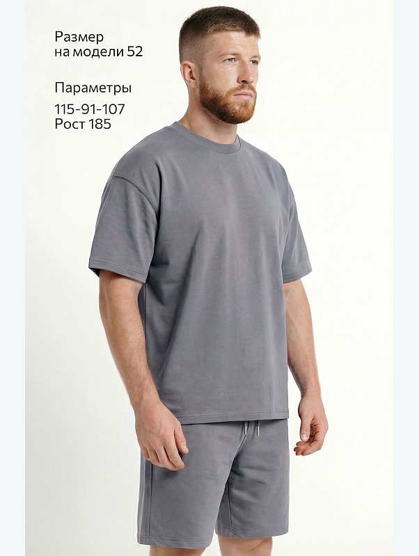Мужской костюм из футера с шортами Happyfox