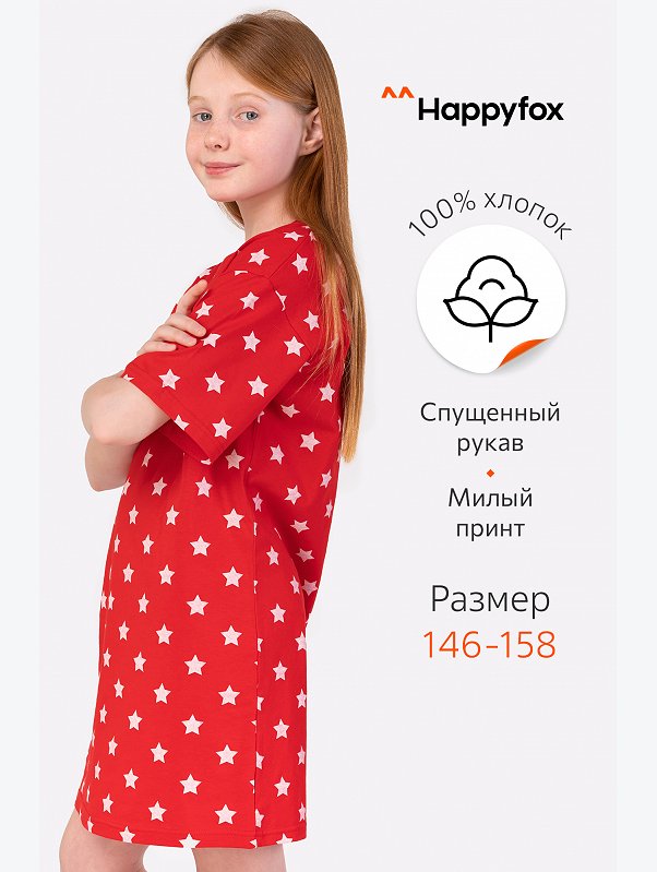 Туника для девочки Happyfox