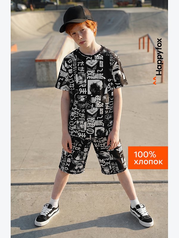 Хлопковый костюм для мальчика Happyfox