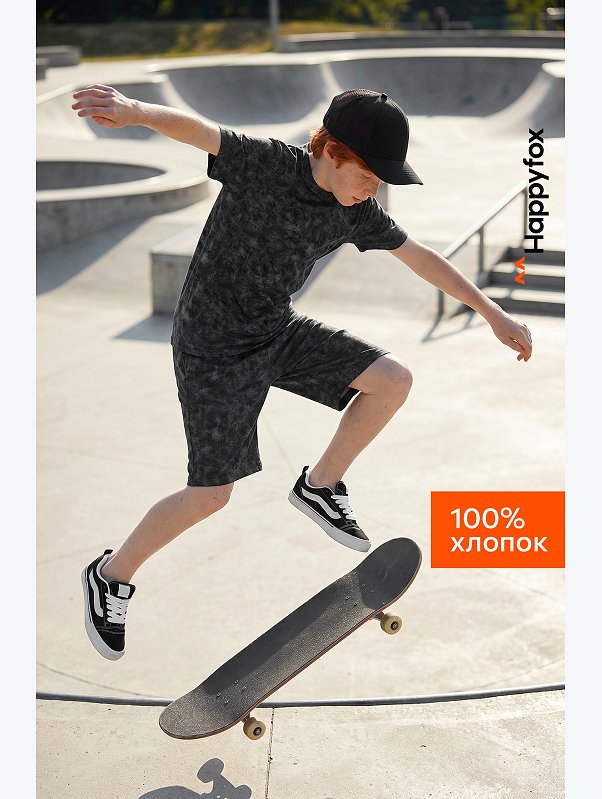 Хлопковый костюм для мальчика Happyfox