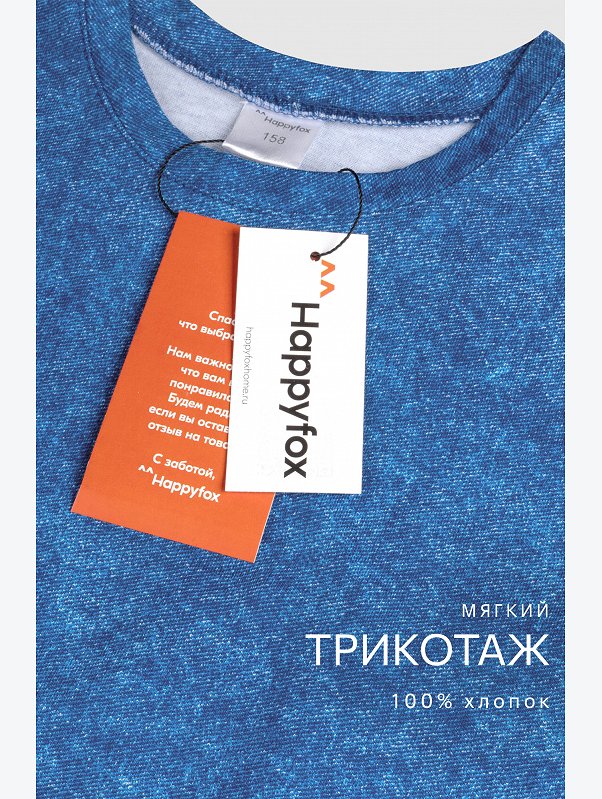Хлопковый костюм для мальчика Happyfox