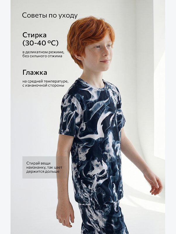 Хлопковый костюм для мальчика Happyfox