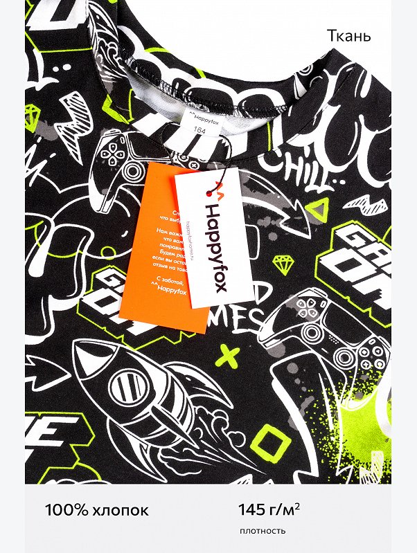 Хлопковый костюм для мальчика Happyfox