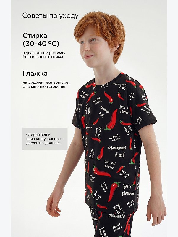 Хлопковый костюм для мальчика Happyfox