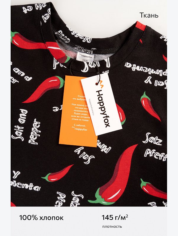Хлопковый костюм для мальчика Happyfox