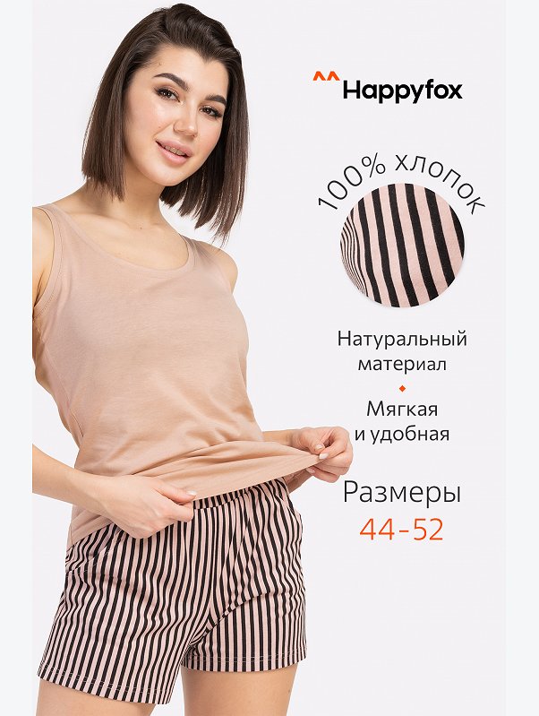 Женский хлопковый костюм с шортами Happyfox