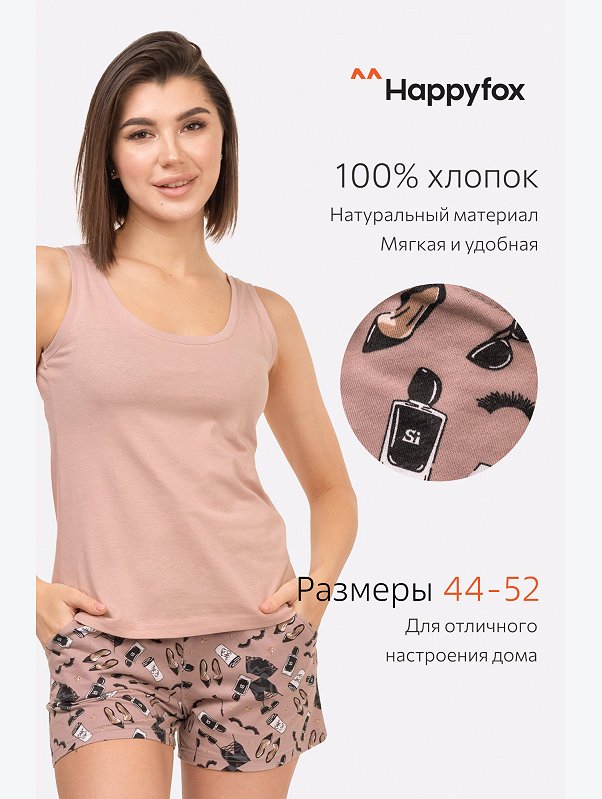 Женский хлопковый костюм с шортами Happyfox