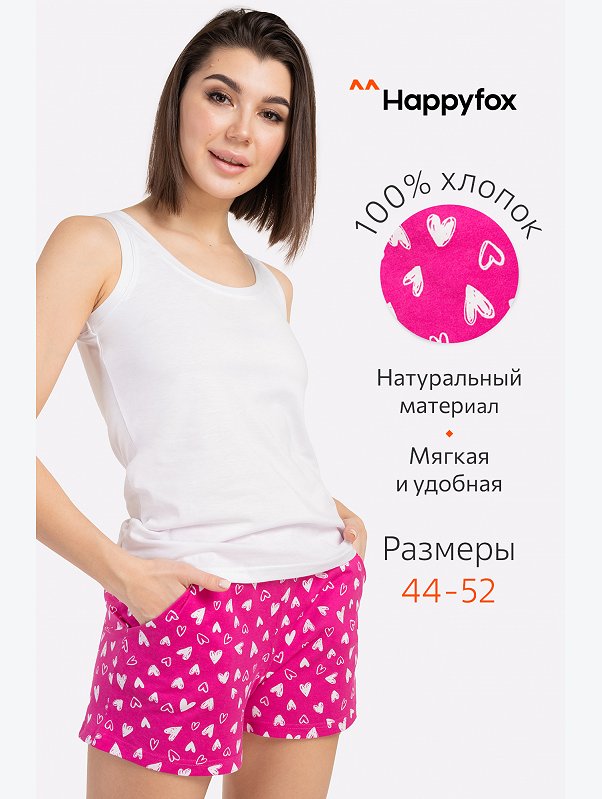 Женский хлопковый костюм с шортами Happyfox