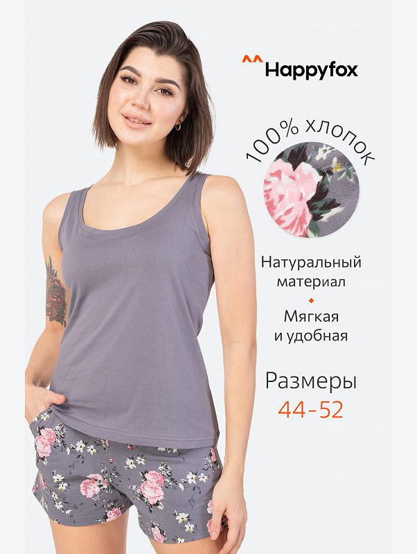 Женский хлопковый костюм с шортами Happyfox