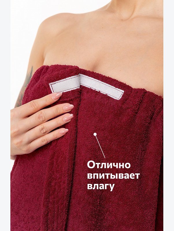 Набор для бани женский Happy Fox Home