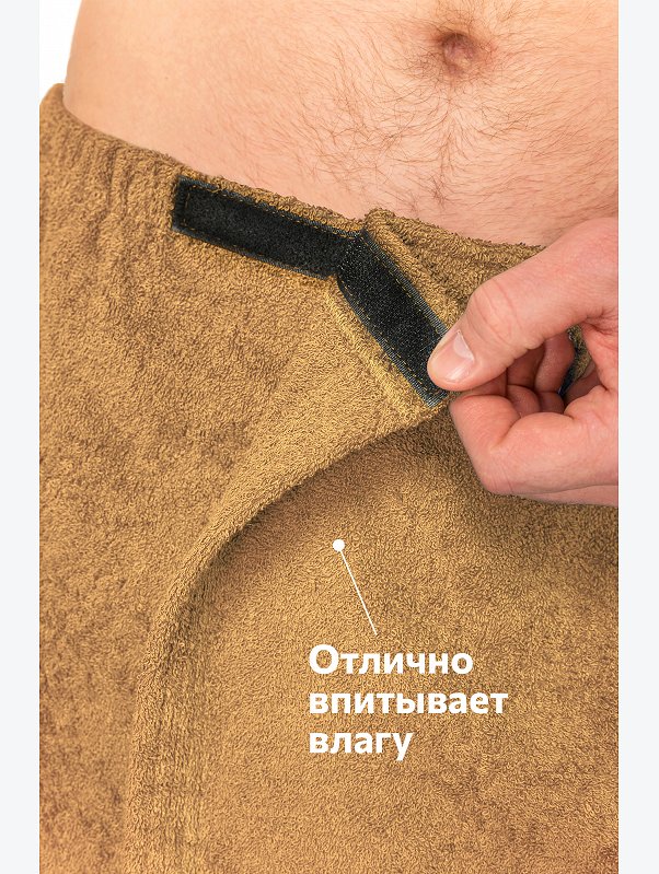 Набор для бани мужской Happy Fox Home