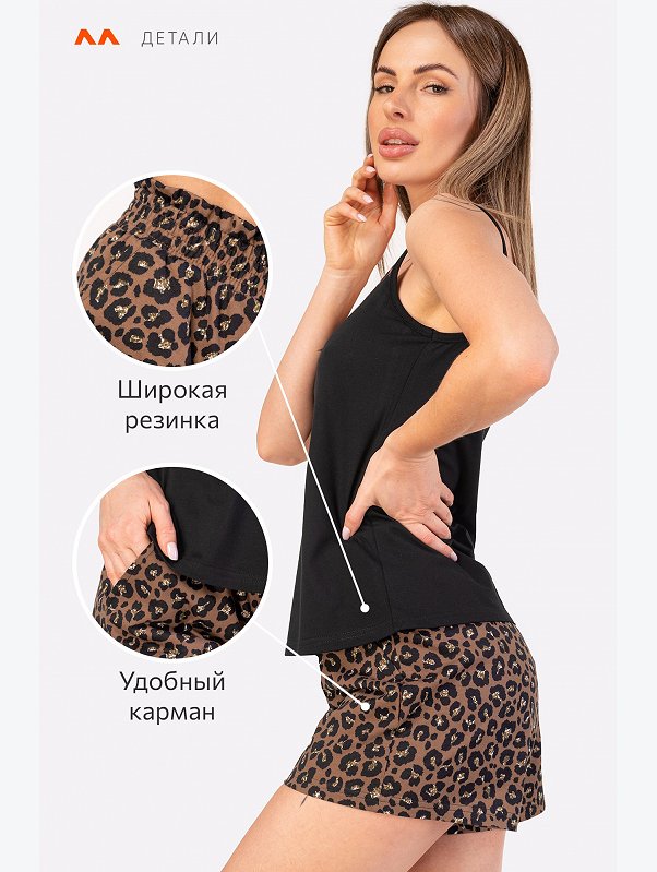 Женский хлопковый костюм с шортами Happyfox