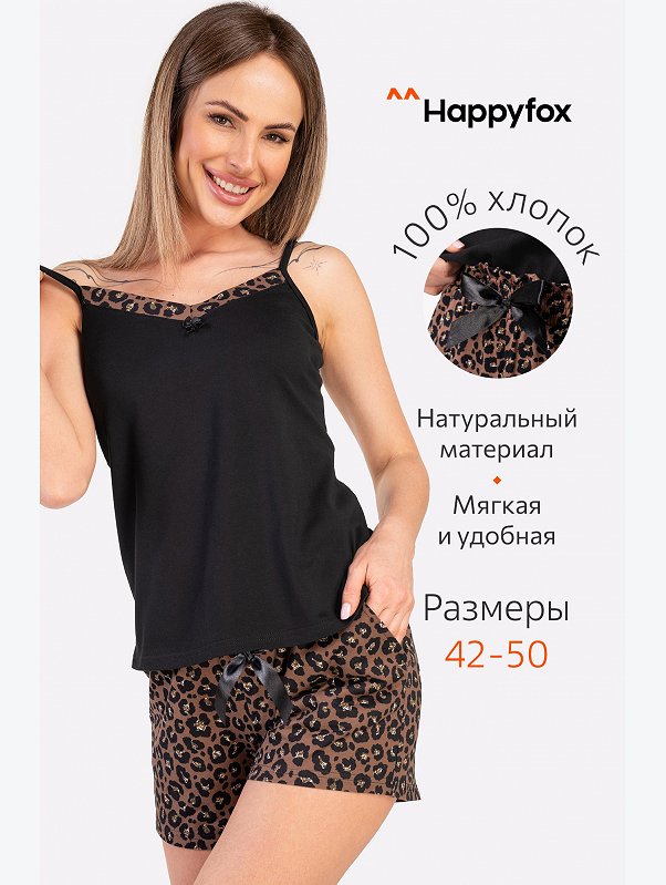 Женский хлопковый костюм с шортами Happyfox