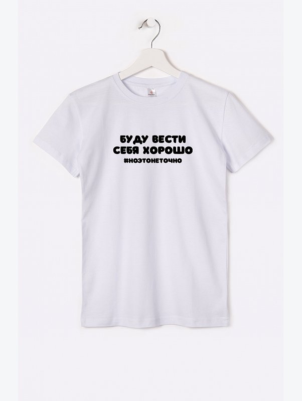 Детская футболка Happyfox
