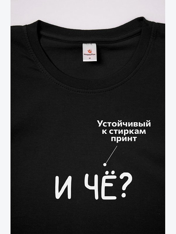Детская футболка Happyfox