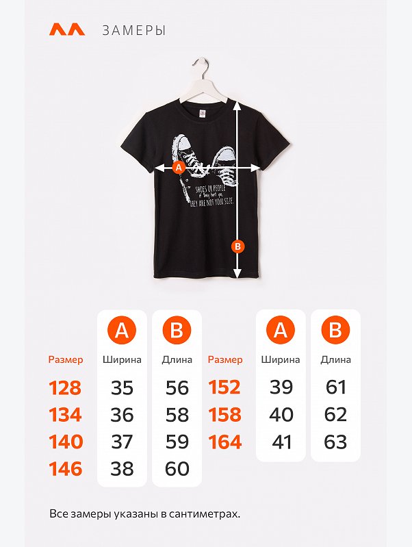 Футболка для мальчика Happyfox