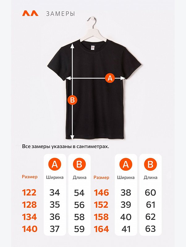 Детская футболка с новогодним принтом Happyfox