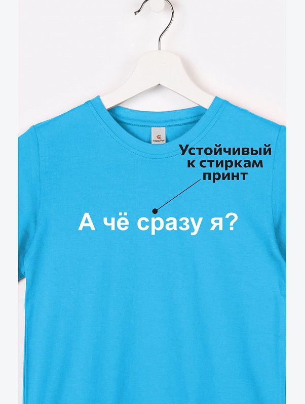 Детская футболка Happyfox