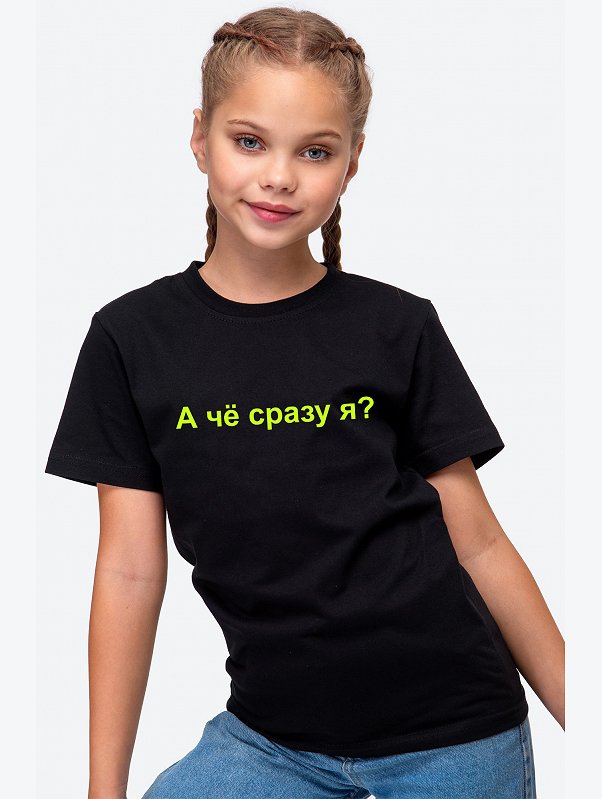 Детская футболка Happyfox