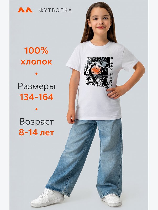 Детская футболка Happyfox