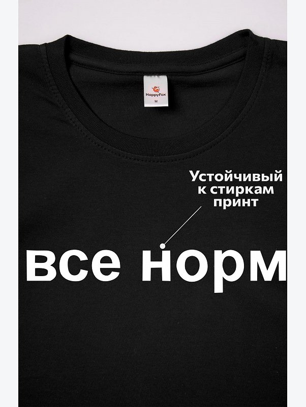 Детская футболка Happyfox