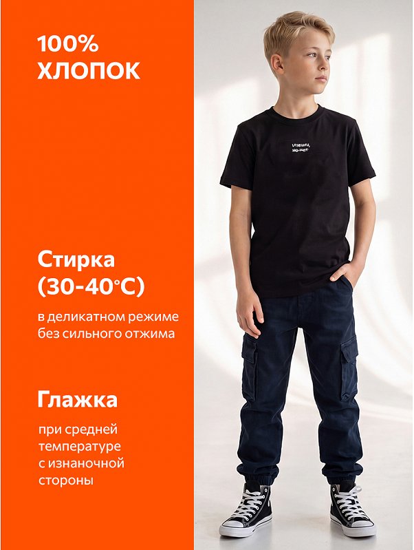 Детская футболка Happyfox