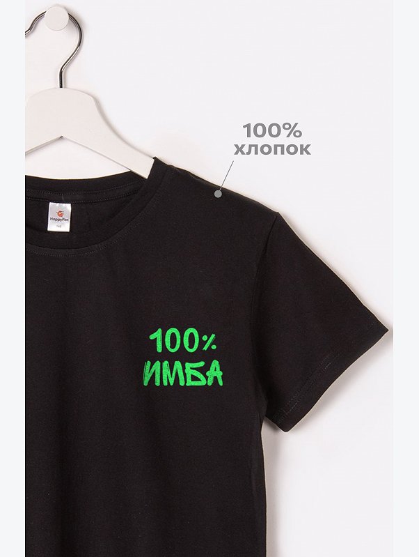Детская футболка Happyfox