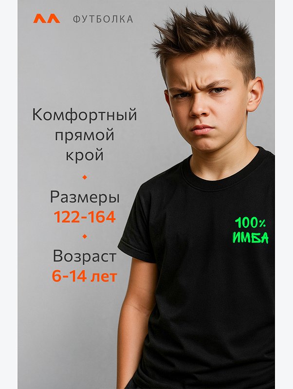 Детская футболка Happyfox