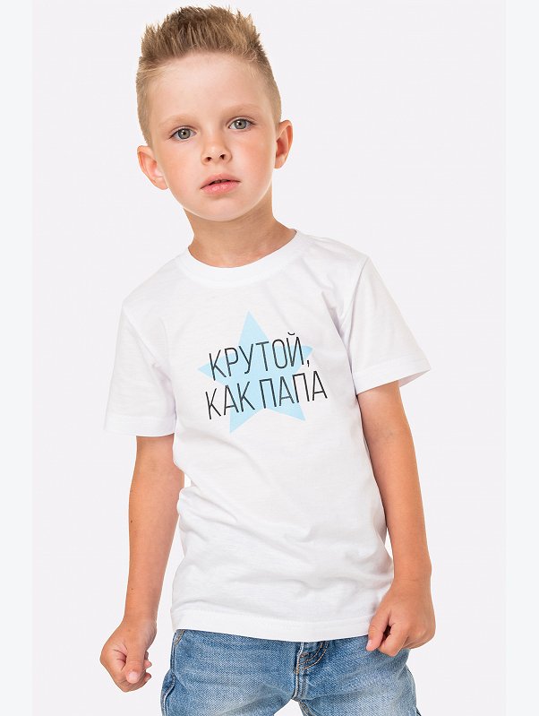Футболка для мальчика Happyfox