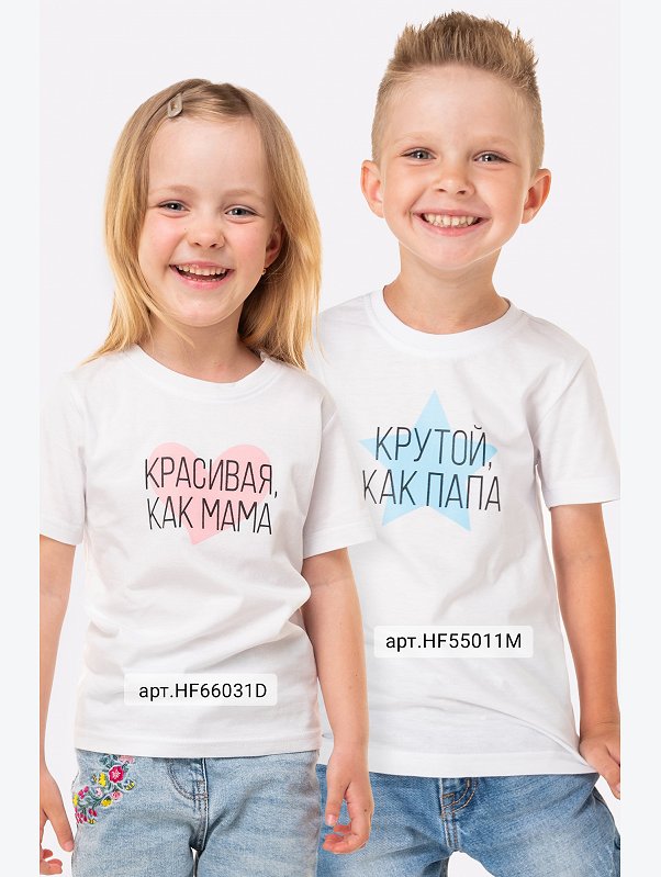 Футболка для мальчика Happyfox