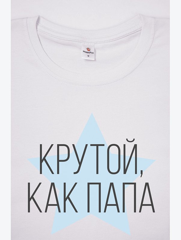 Футболка для мальчика Happyfox